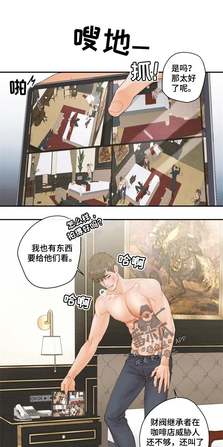 第46章：无法原谅