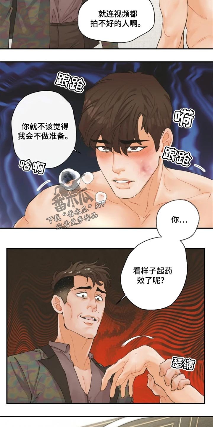 第46章：无法原谅