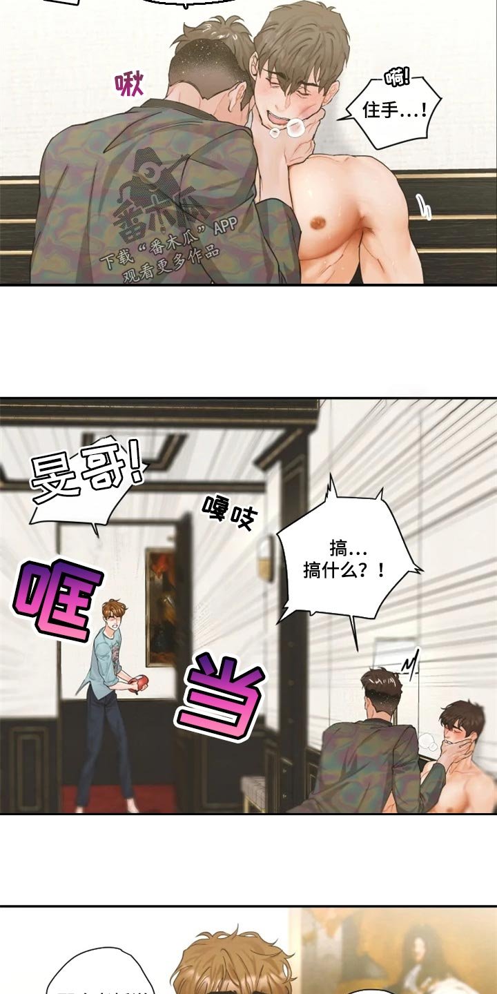 第46章：无法原谅