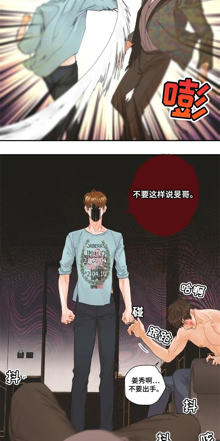 第46章：无法原谅