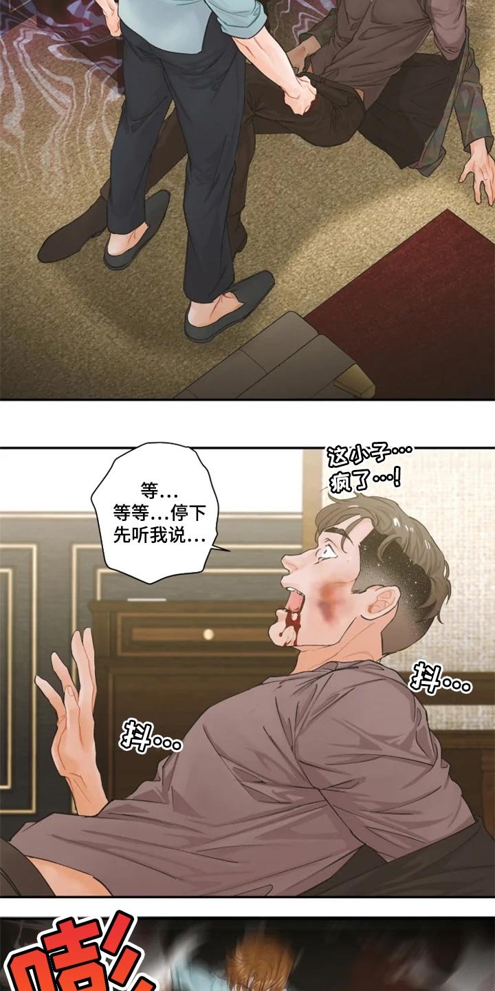 第46章：无法原谅