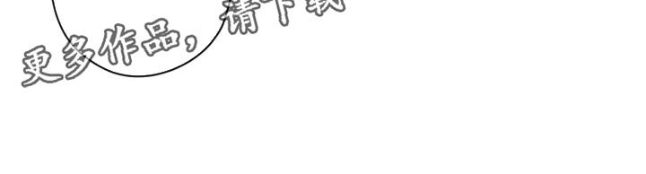 第46章：无法原谅