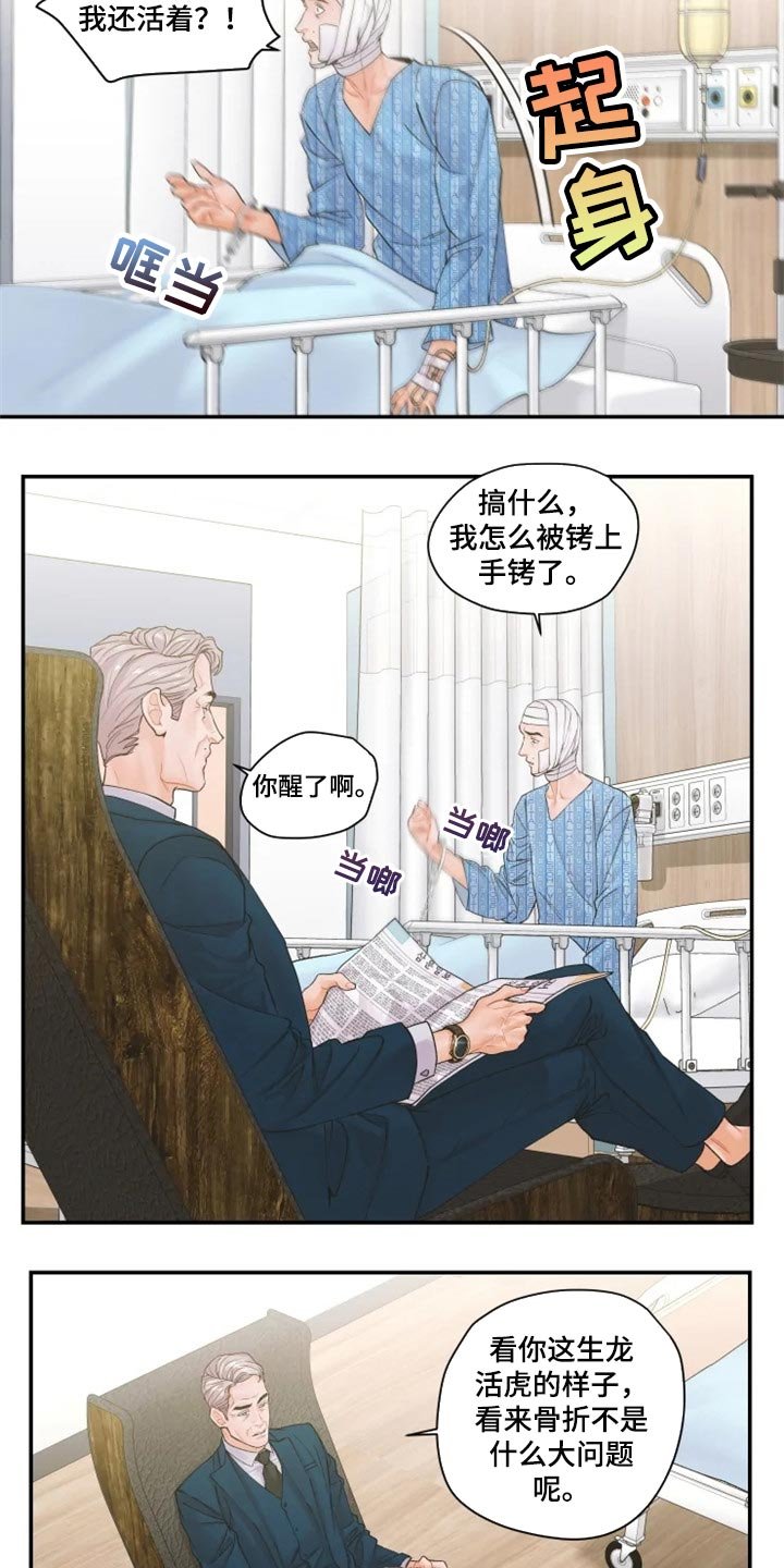第48章：忍无可忍