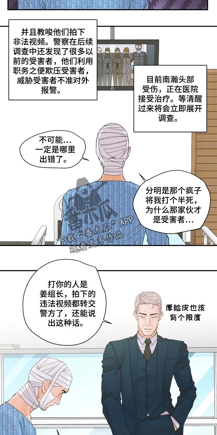 第48章：忍无可忍
