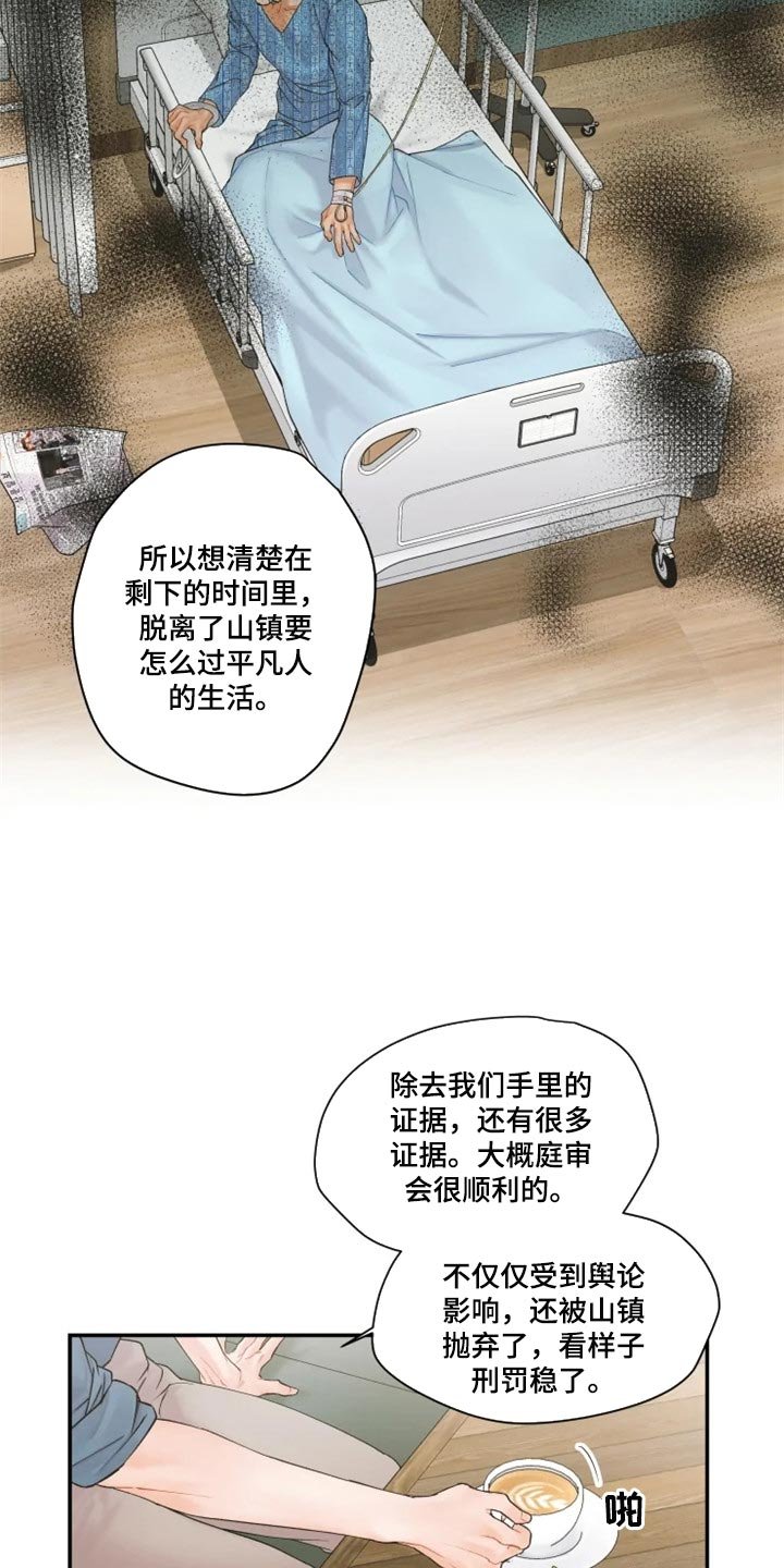 第48章：忍无可忍