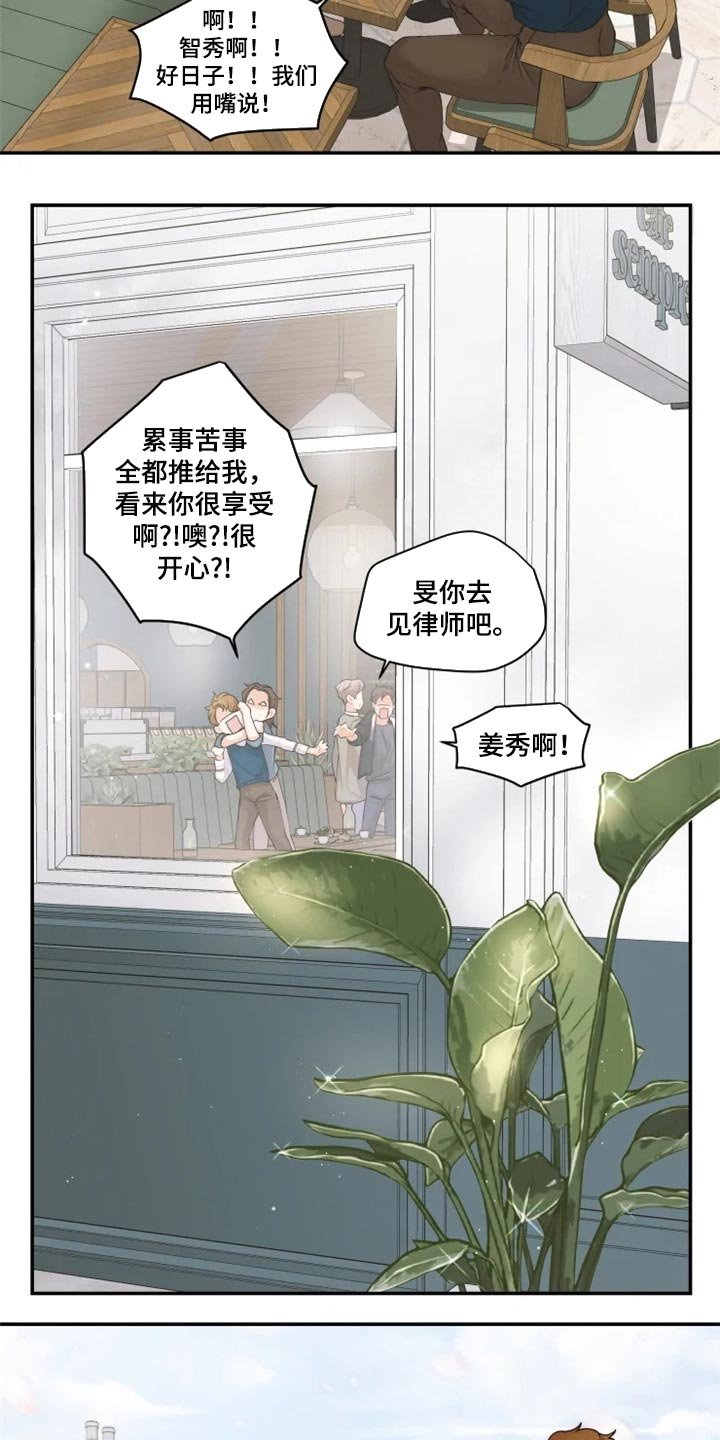 第48章：忍无可忍