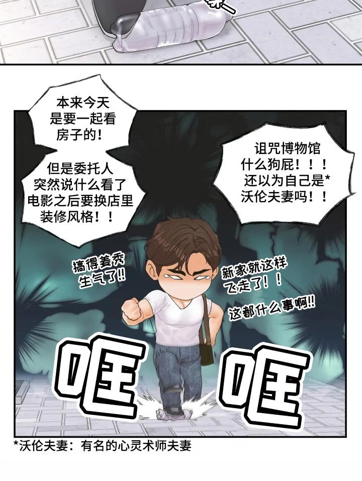 第48章：忍无可忍