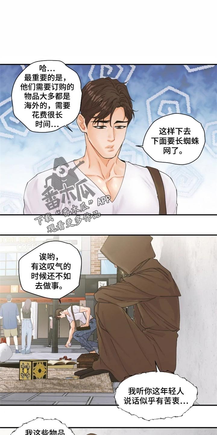 第49章：证明