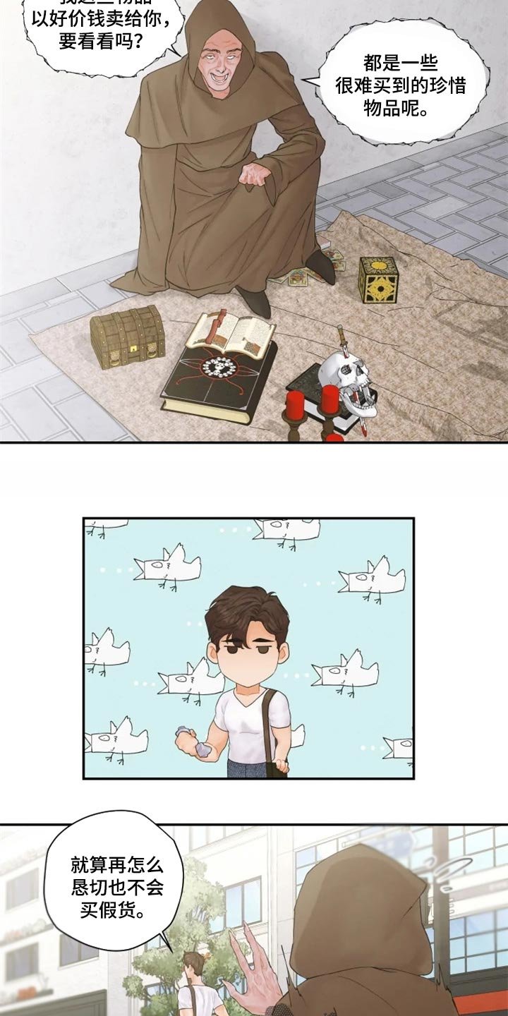 第49章：证明
