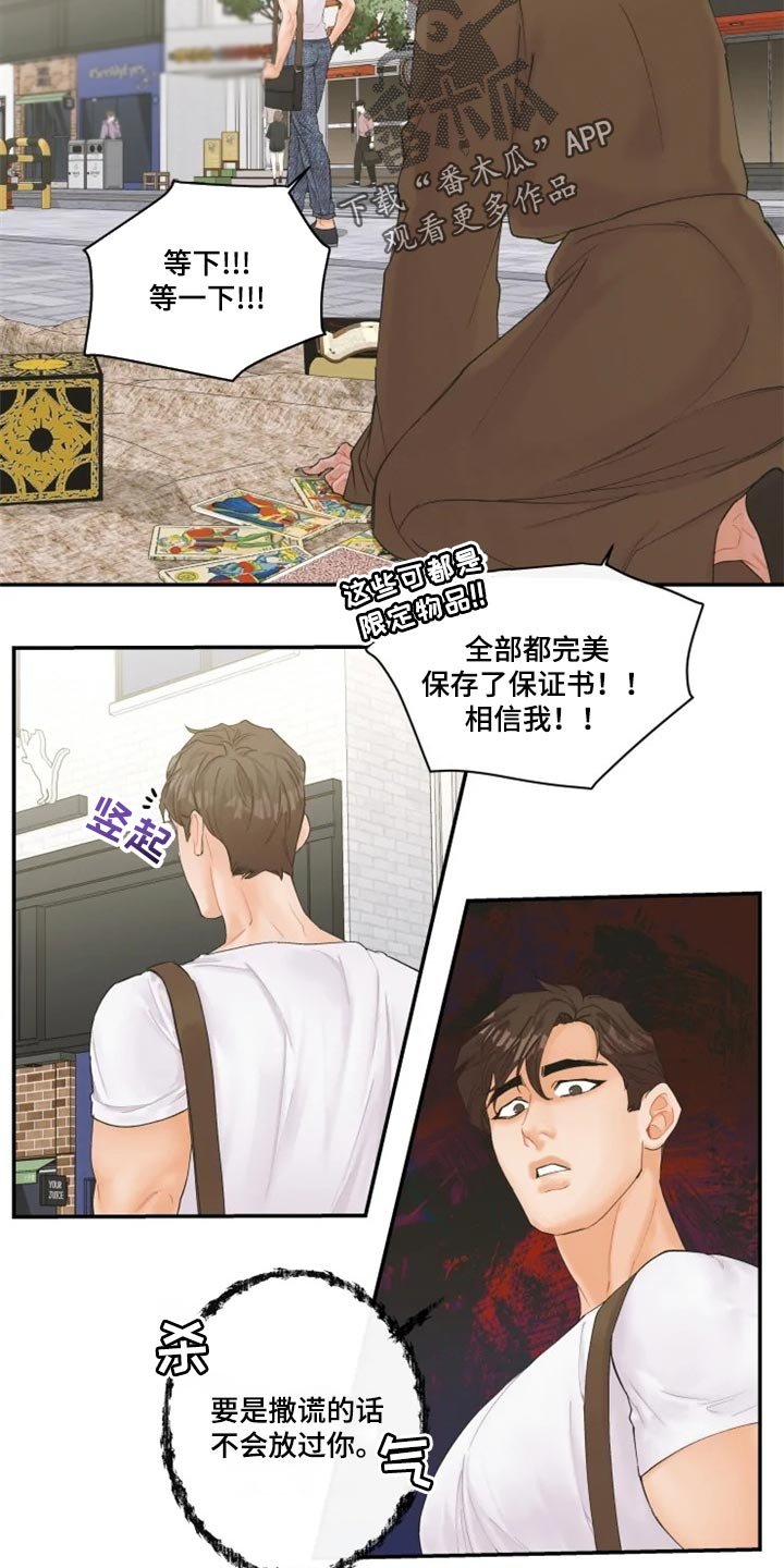 第49章：证明