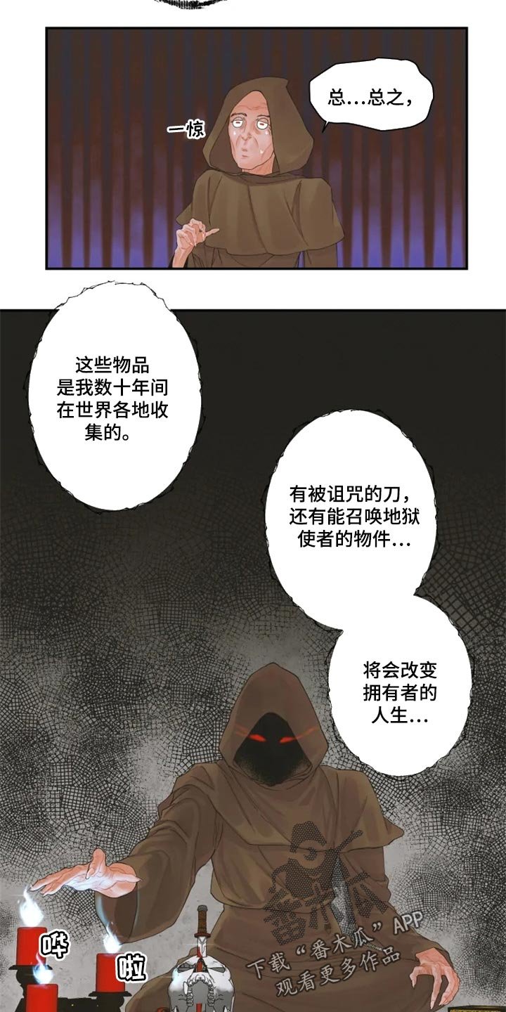 第49章：证明