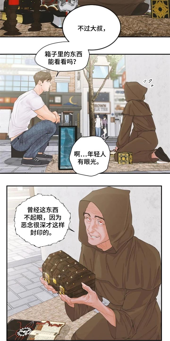 第49章：证明