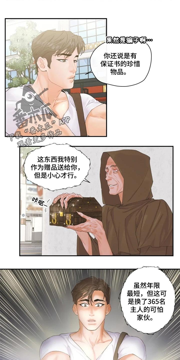 第49章：证明