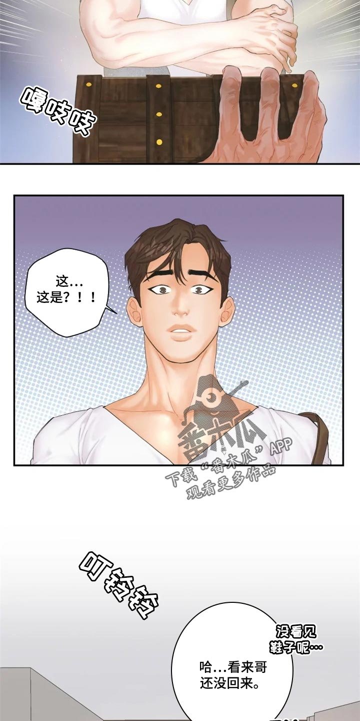 第49章：证明