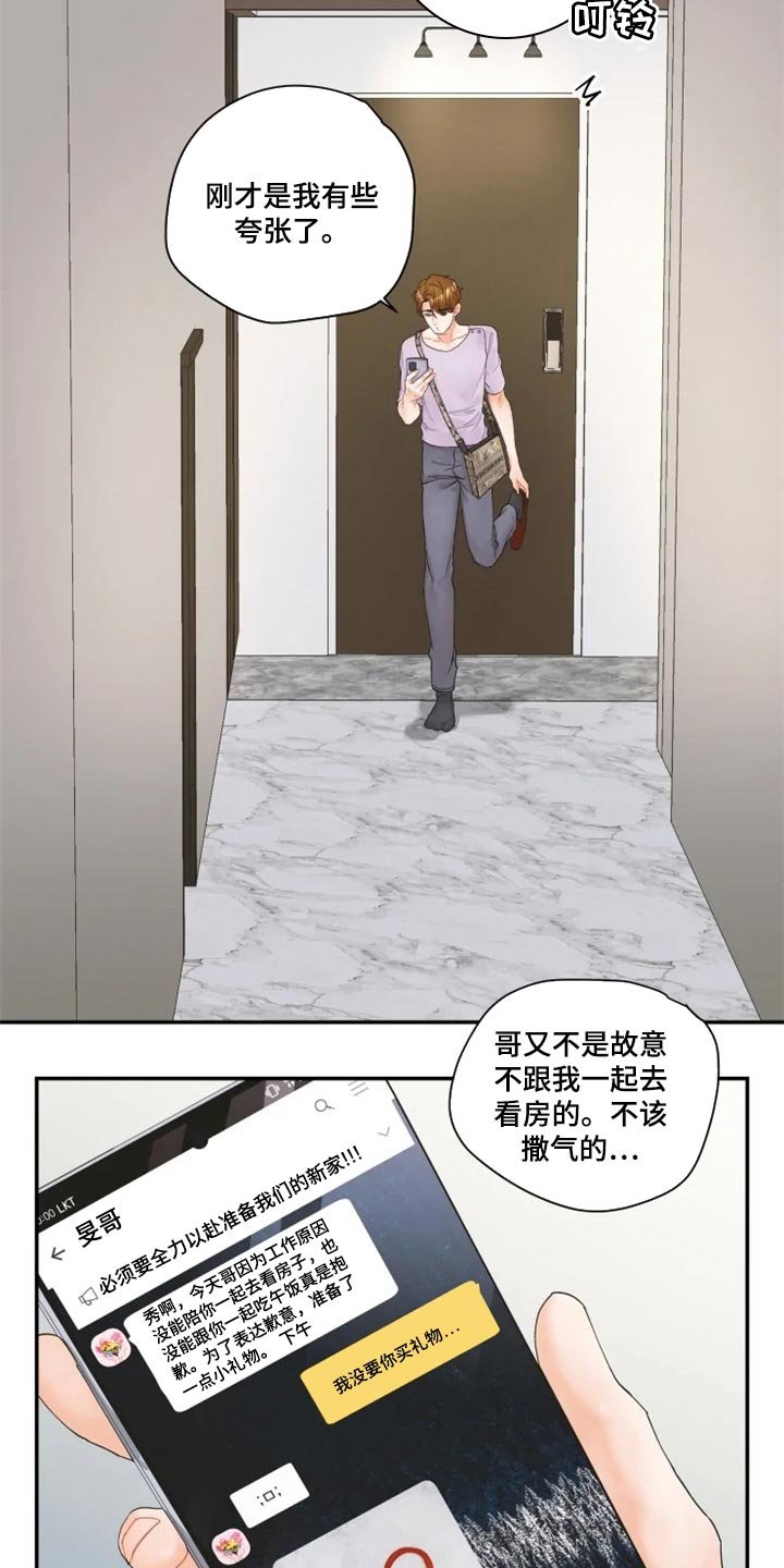 第49章：证明