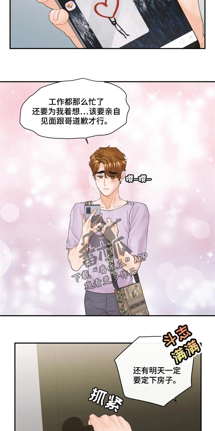 第49章：证明