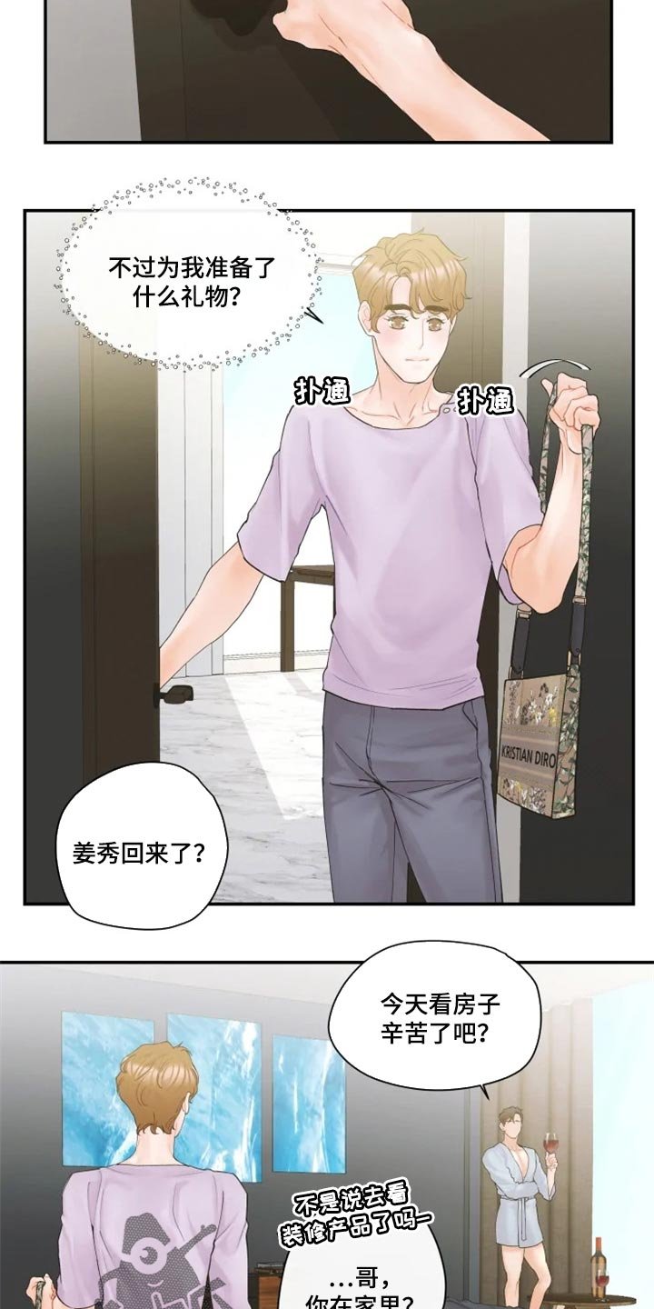 第49章：证明