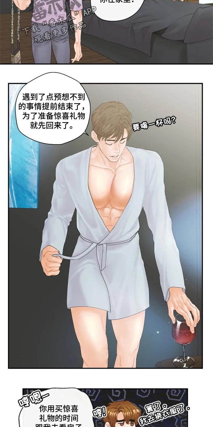第49章：证明