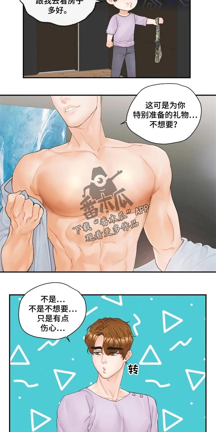 第49章：证明