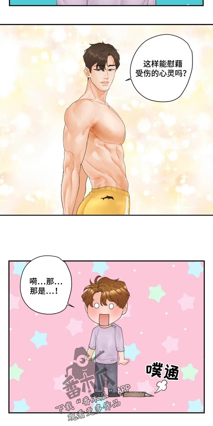 第49章：证明