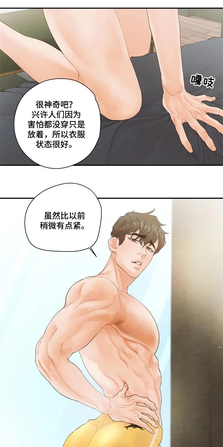 第49章：证明