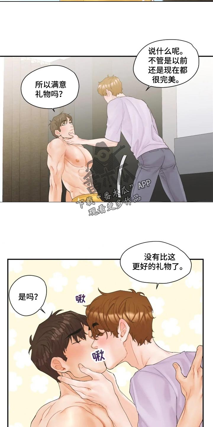 第49章：证明