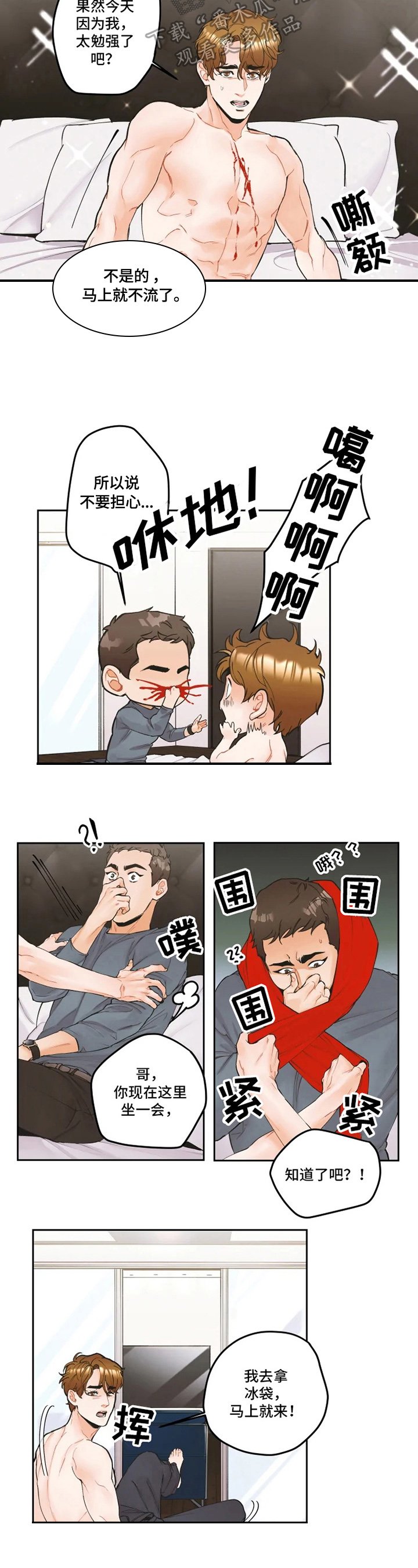 第5章：发现