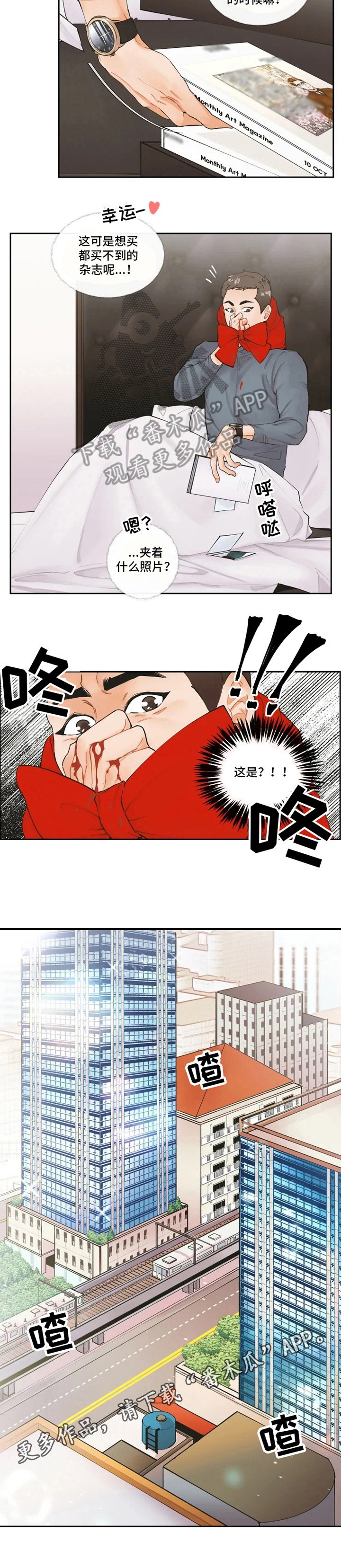 第5章：发现