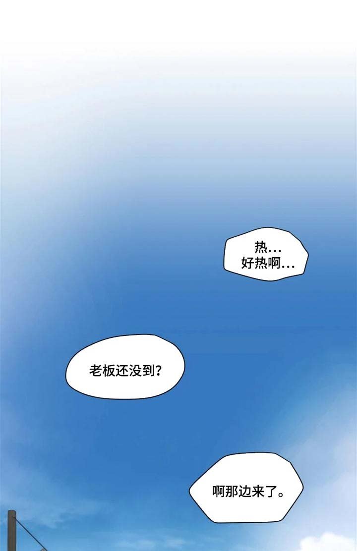 第50章：就像新婚夫妻一样【完结】