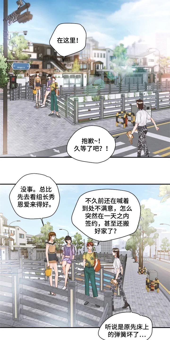 第50章：就像新婚夫妻一样【完结】