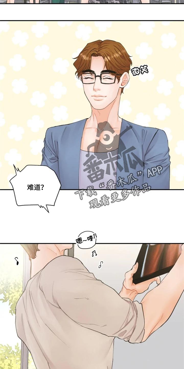 第50章：就像新婚夫妻一样【完结】