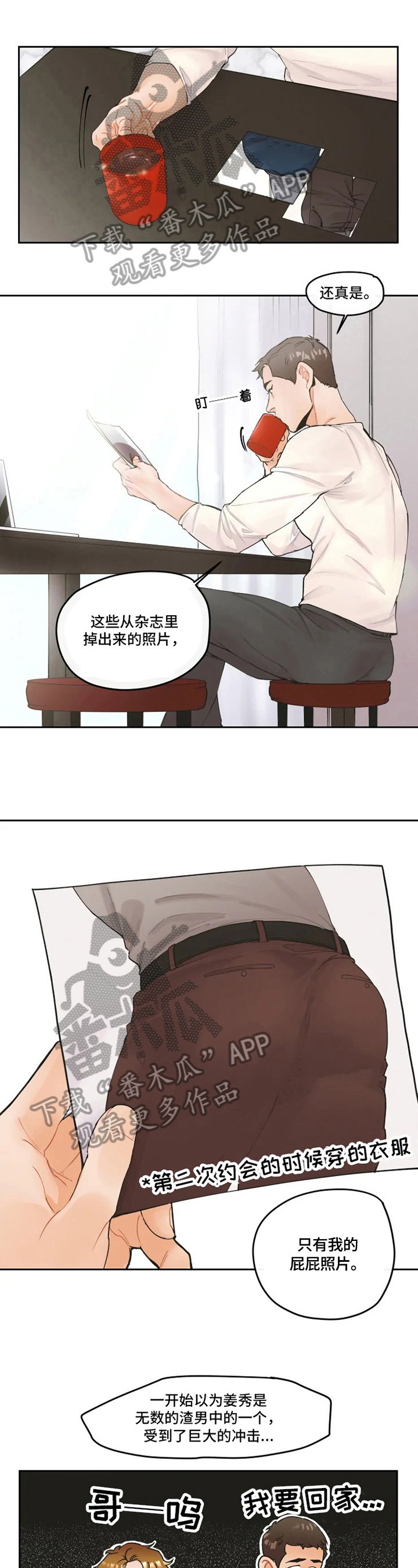 第6章：照片