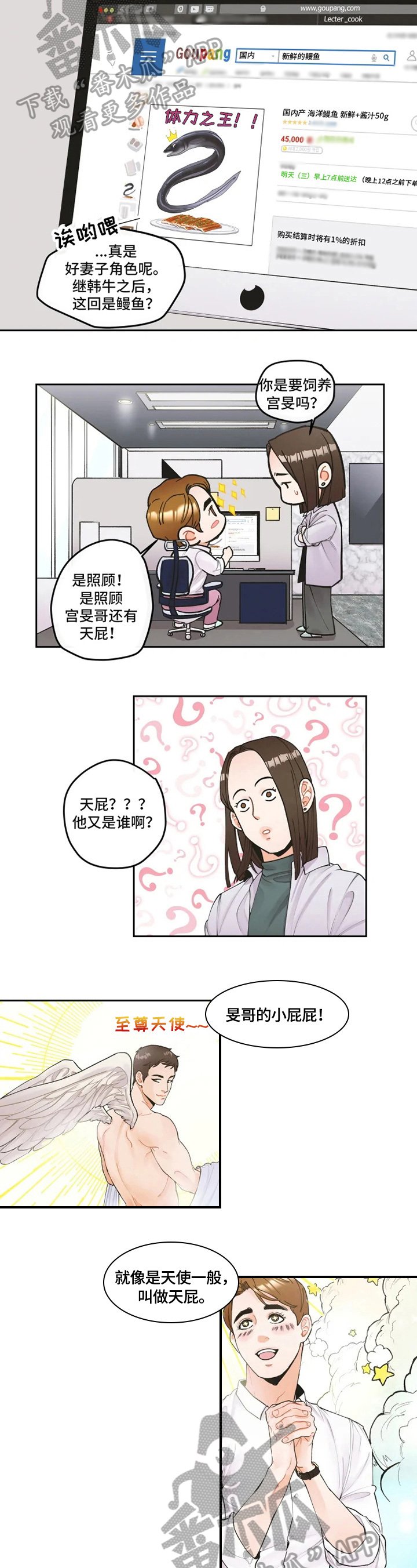 第6章：照片