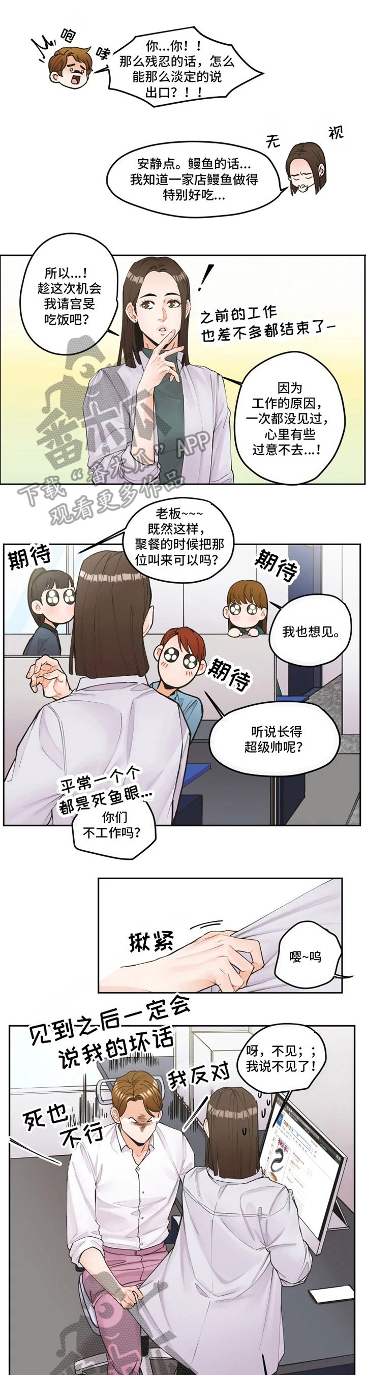 第7章：认错
