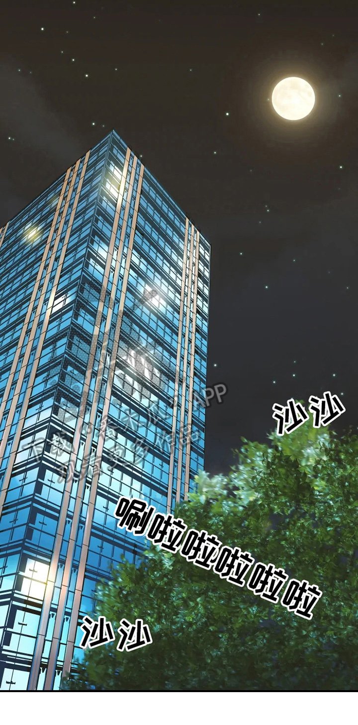 第7章：认错