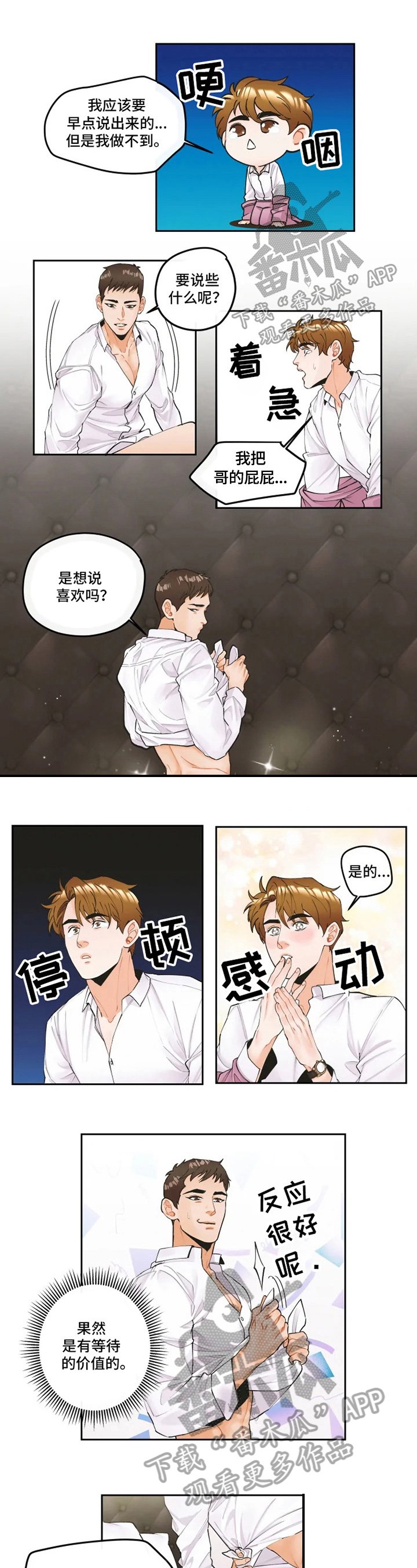 第8章：安排