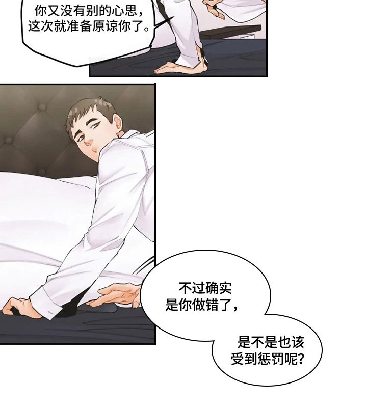 第8章：安排