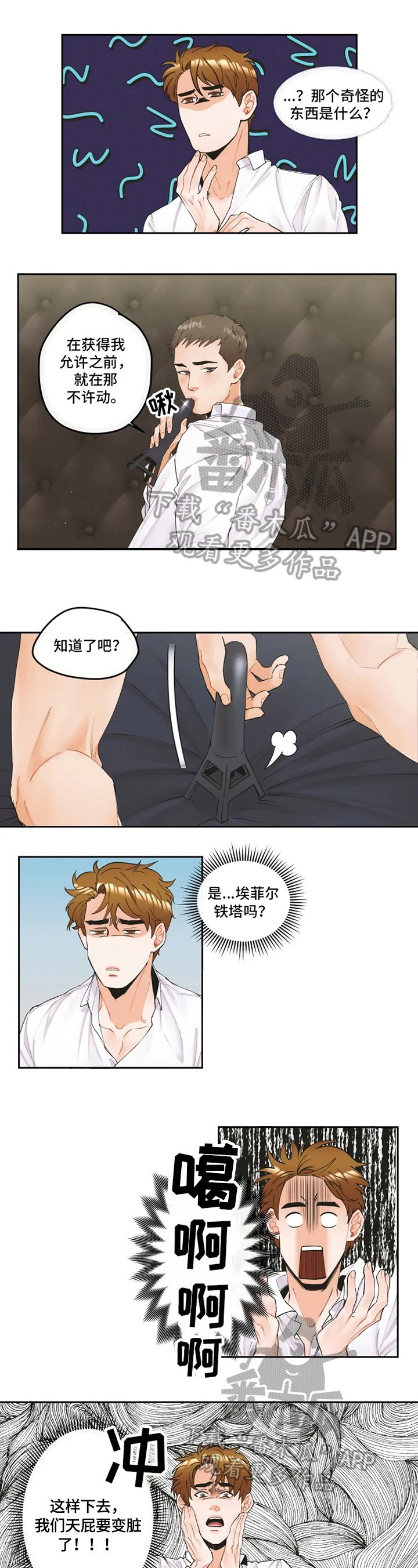 第8章：安排