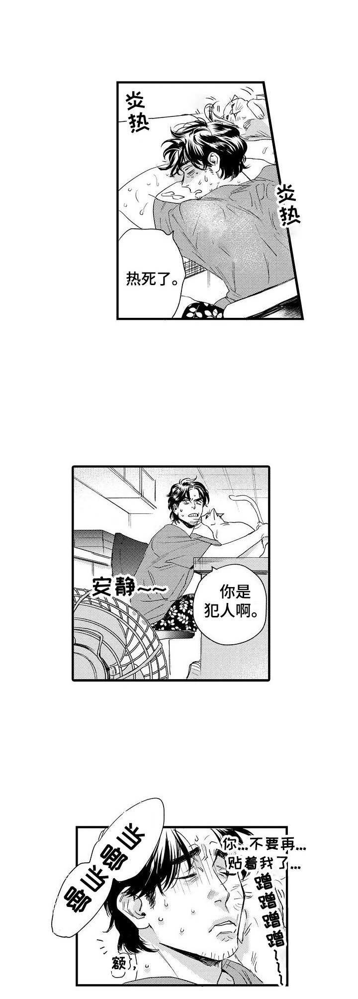 第1章：涨价了