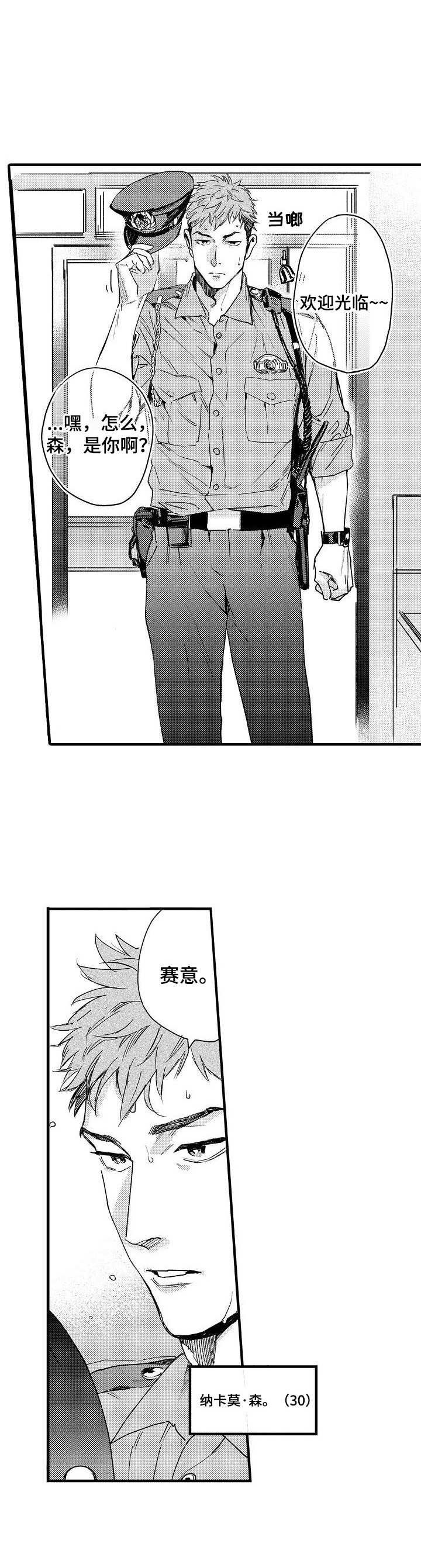第1章：涨价了