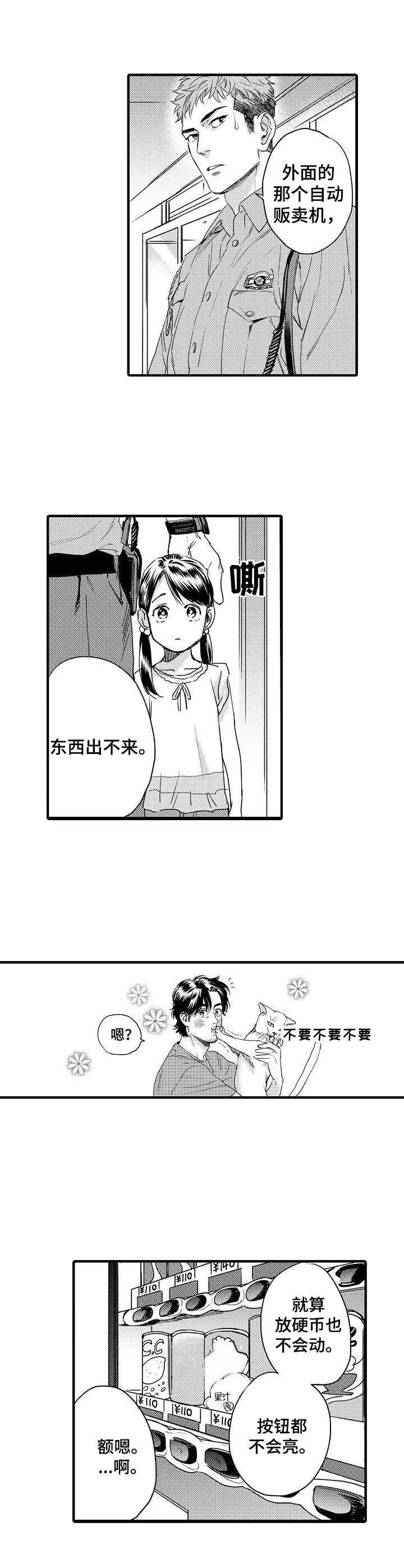 第1章：涨价了