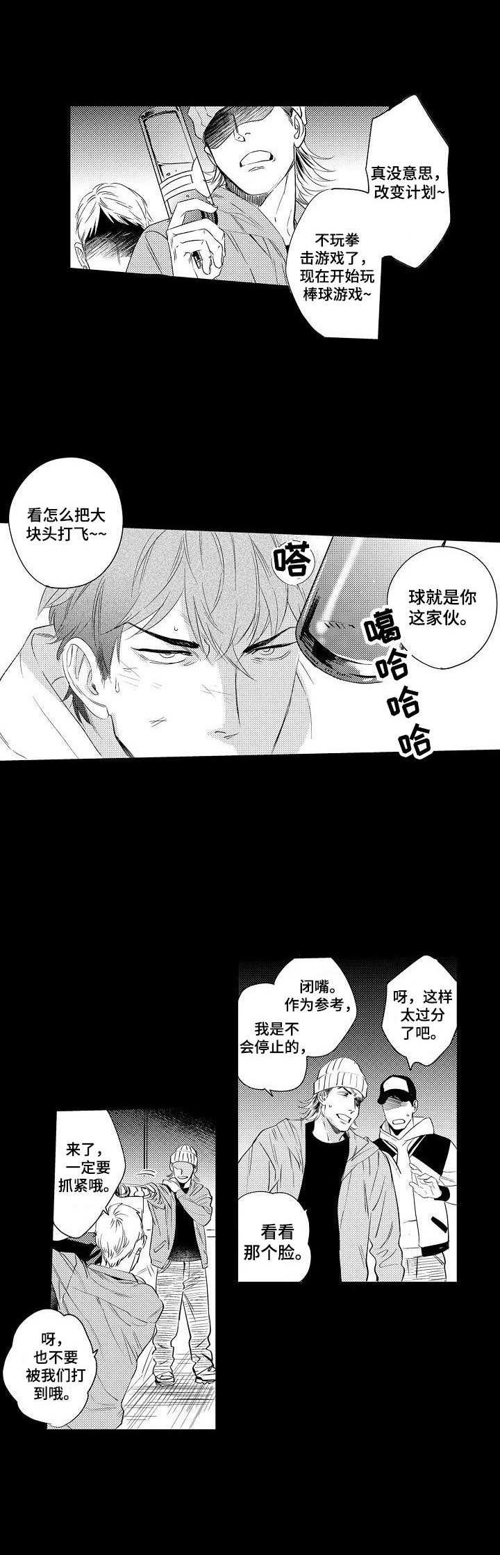 第11章：守护