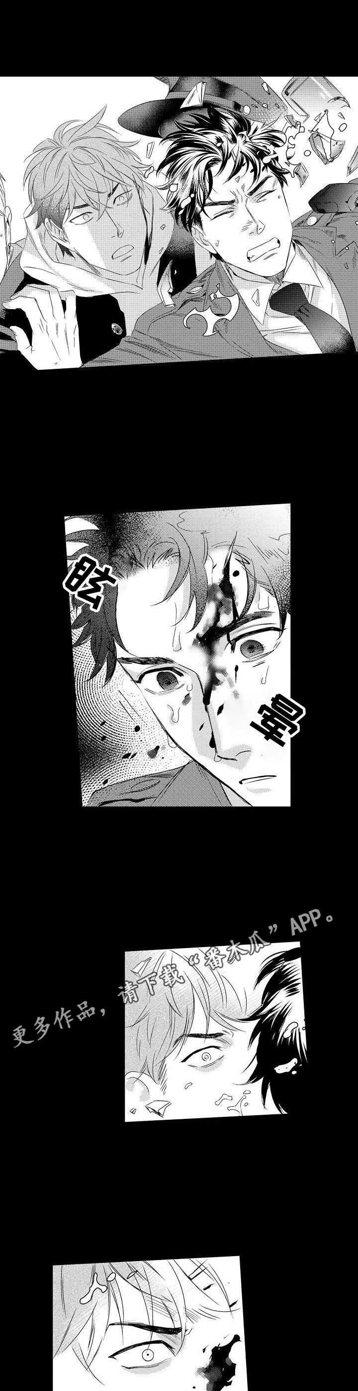 第11章：守护
