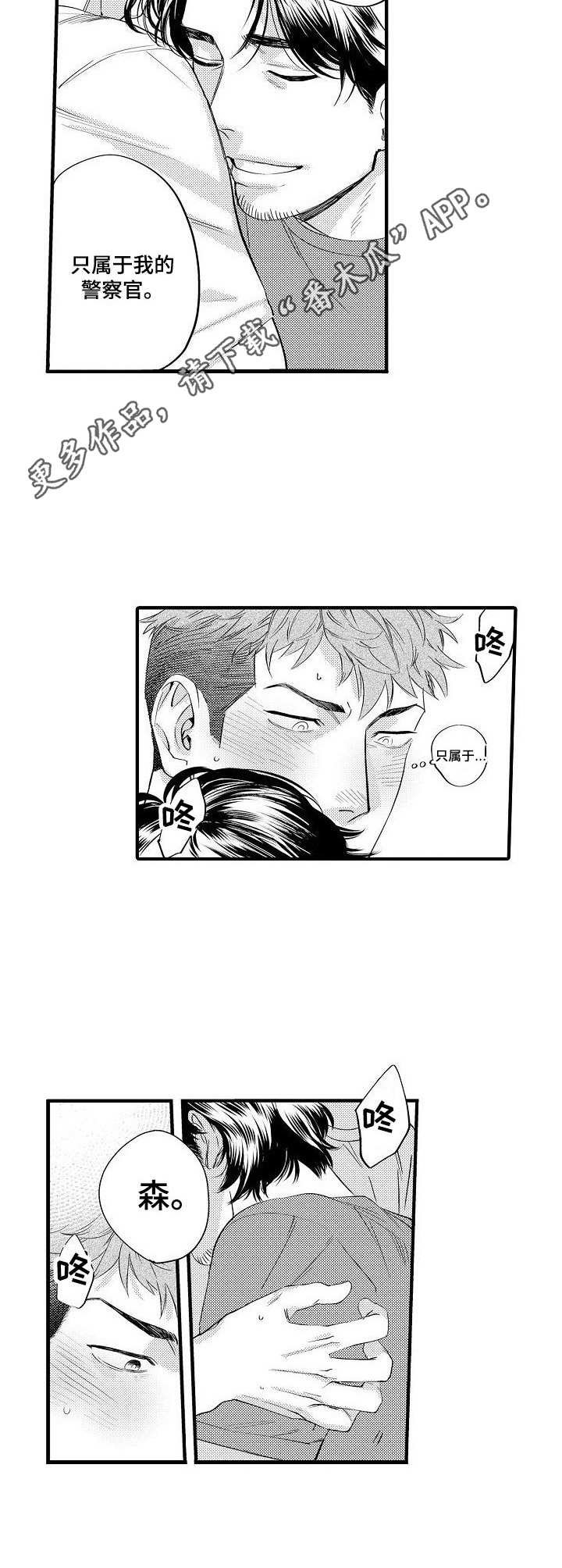 第12章：决心