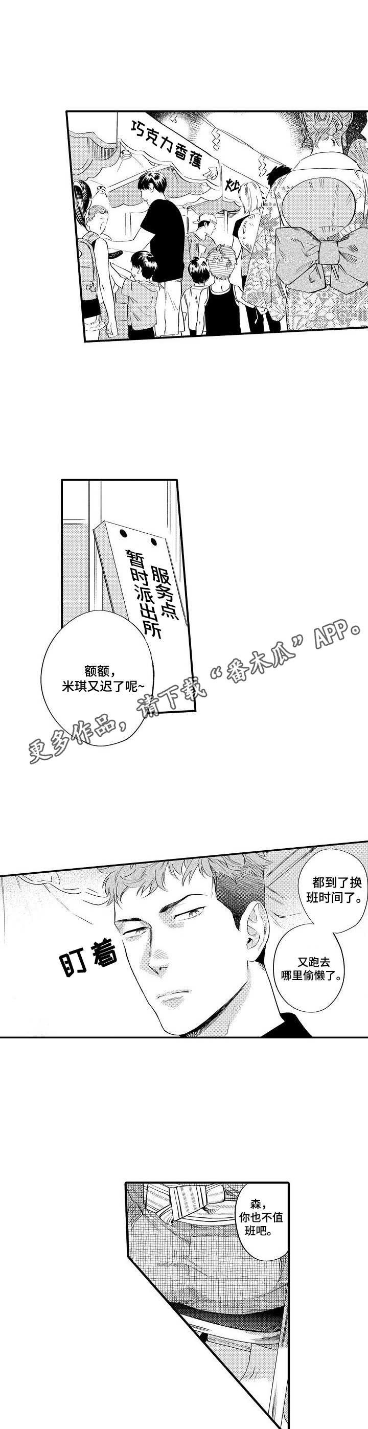 第13章：缺少经验
