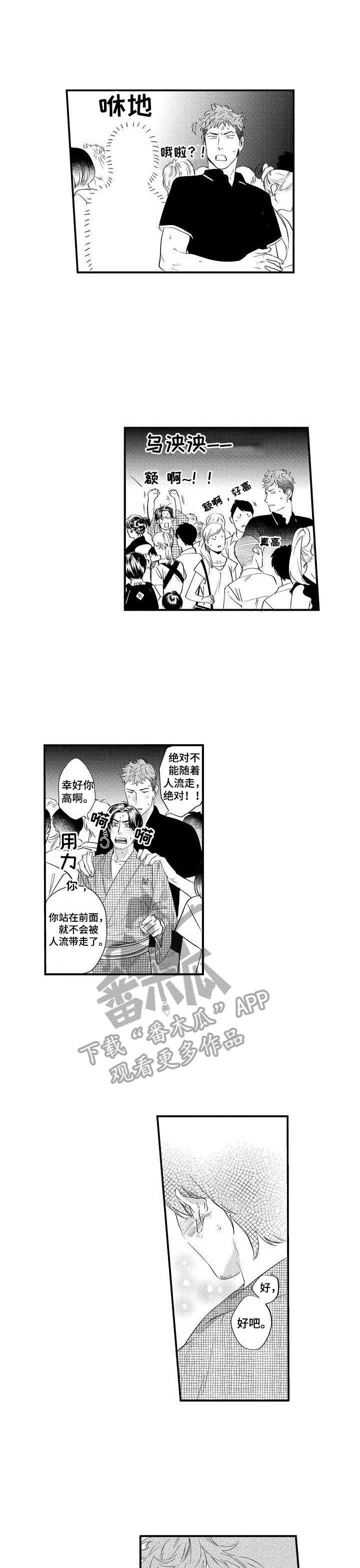 第15章：祈愿