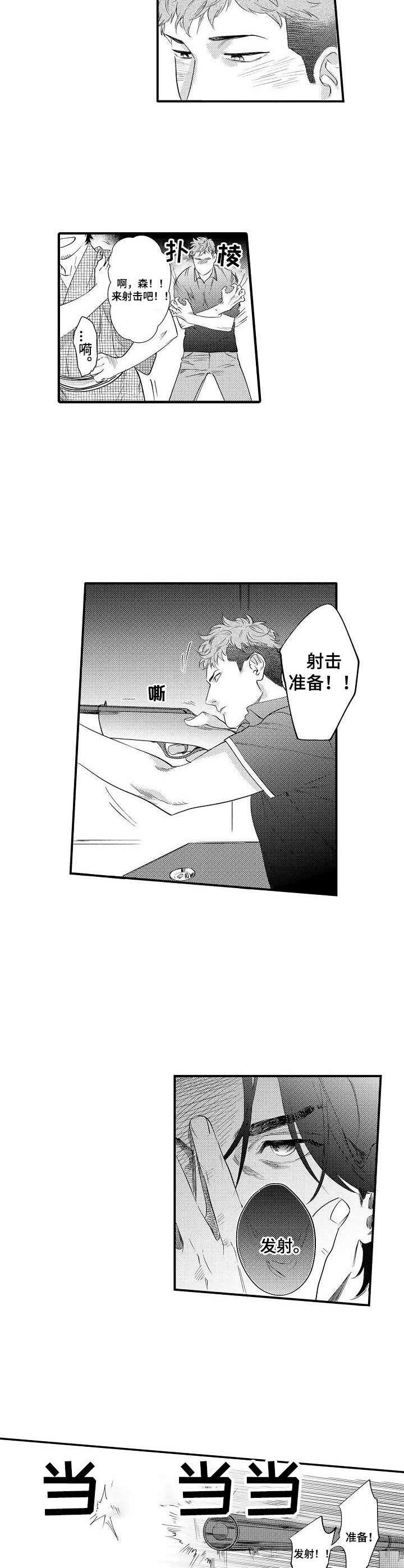 第15章：祈愿