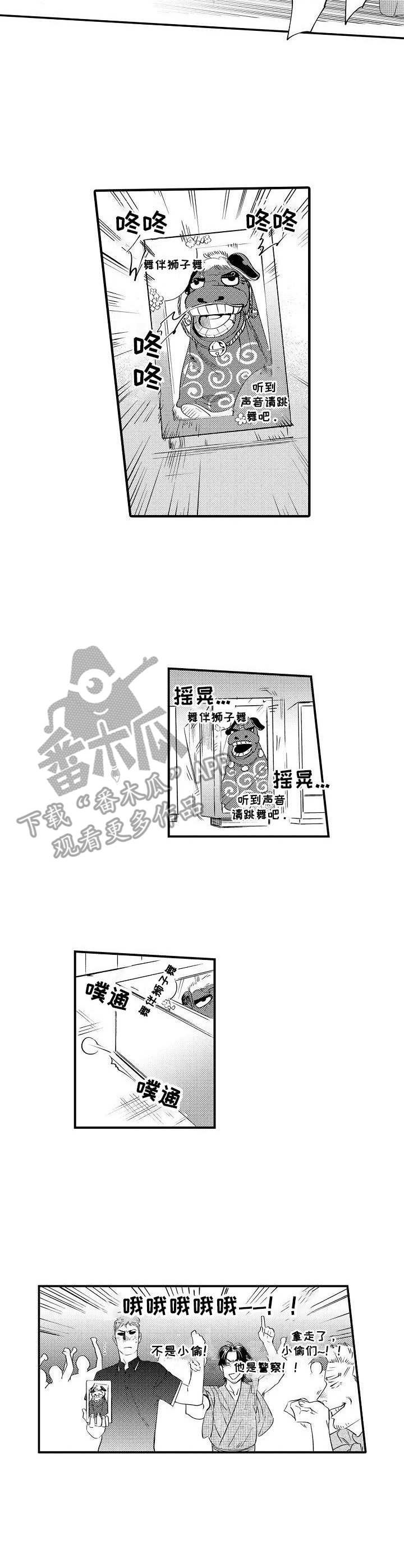 第15章：祈愿