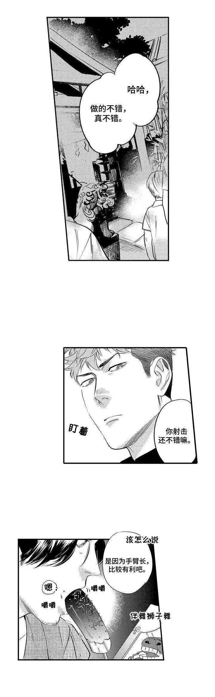 第15章：祈愿