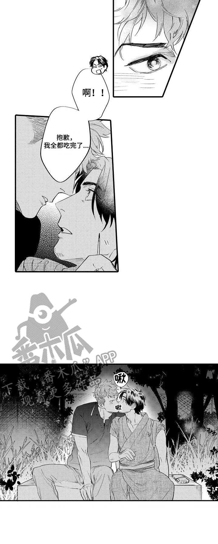 第15章：祈愿